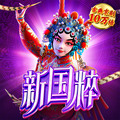 爱游体育APP入口